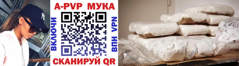 Alpha-PVP кристаллы  Вихоревка 