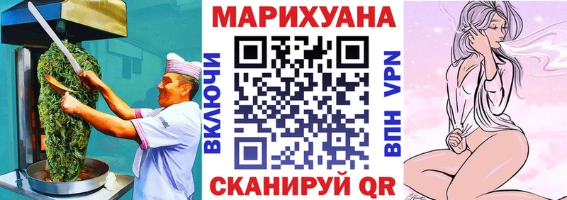 Печенье с ТГК конопля  Вихоревка 