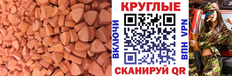 Экстази DUBAI купить наркотик Вихоревка