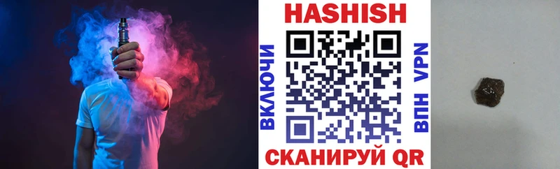 хочу наркоту Вихоревка Гашиш гашик