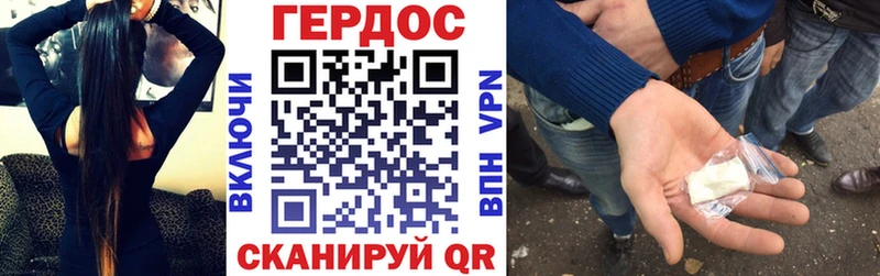 ГЕРОИН белый  Вихоревка 