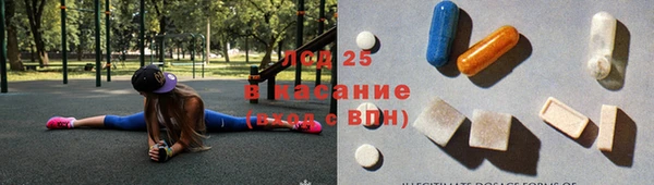 марки lsd Алзамай