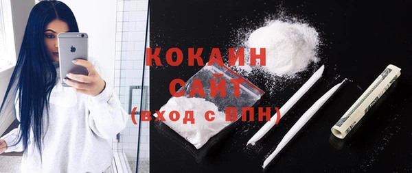 меф Сафоново