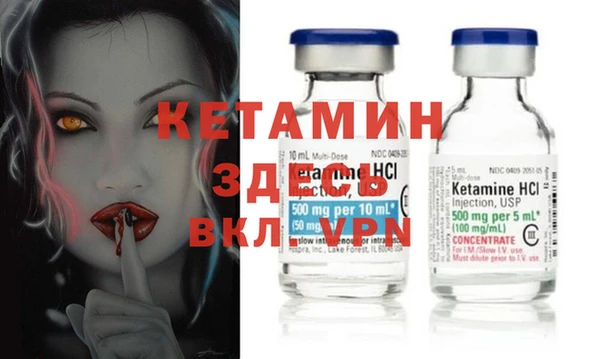 MDMA Алексин