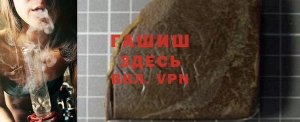 мефедрон Алексеевка