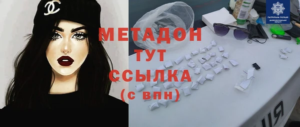 мефедрон Алексеевка
