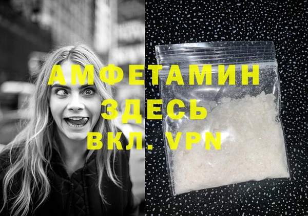 MDMA Алексин