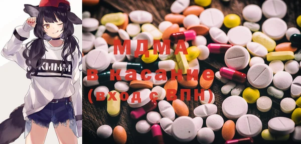 мефедрон Алексеевка