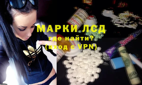 MDMA Алексин