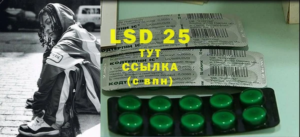 MDMA Алексин