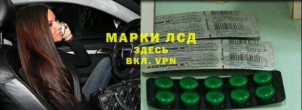 мефедрон Алексеевка
