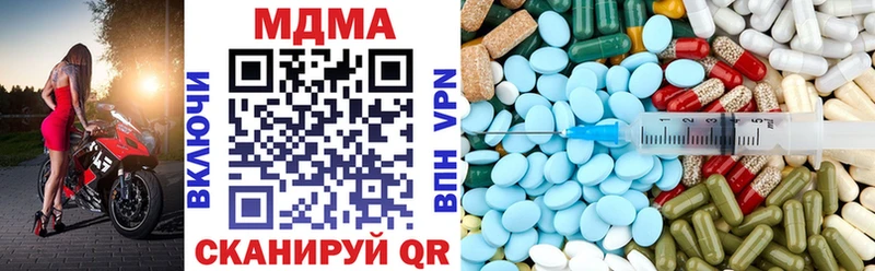 цены   Вихоревка  МДМА кристаллы 