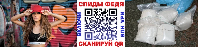 Метамфетамин Декстрометамфетамин 99.9%  где купить   Вихоревка 