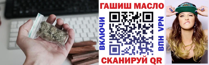 ТГК вейп с тгк купить наркоту Вихоревка